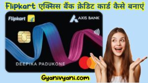 Flipkart Axis Bank Credit Card kaise banabaye 