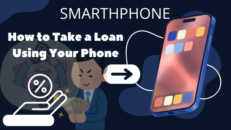 How-to-Take-a-Loan-Using-Your-Phone